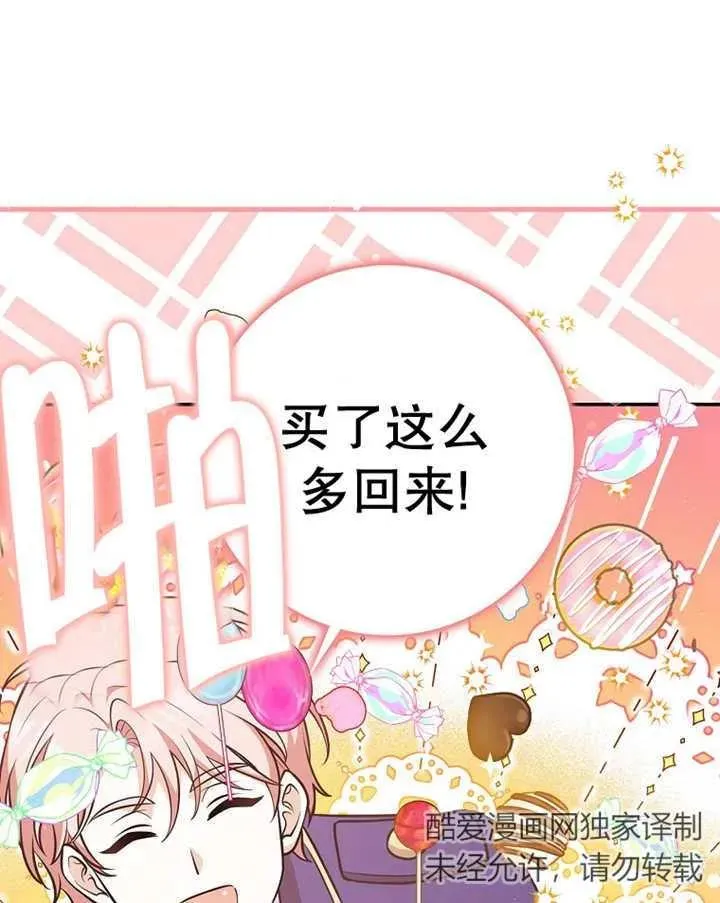 第25话30