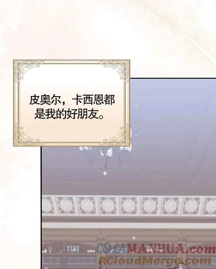 第06话40