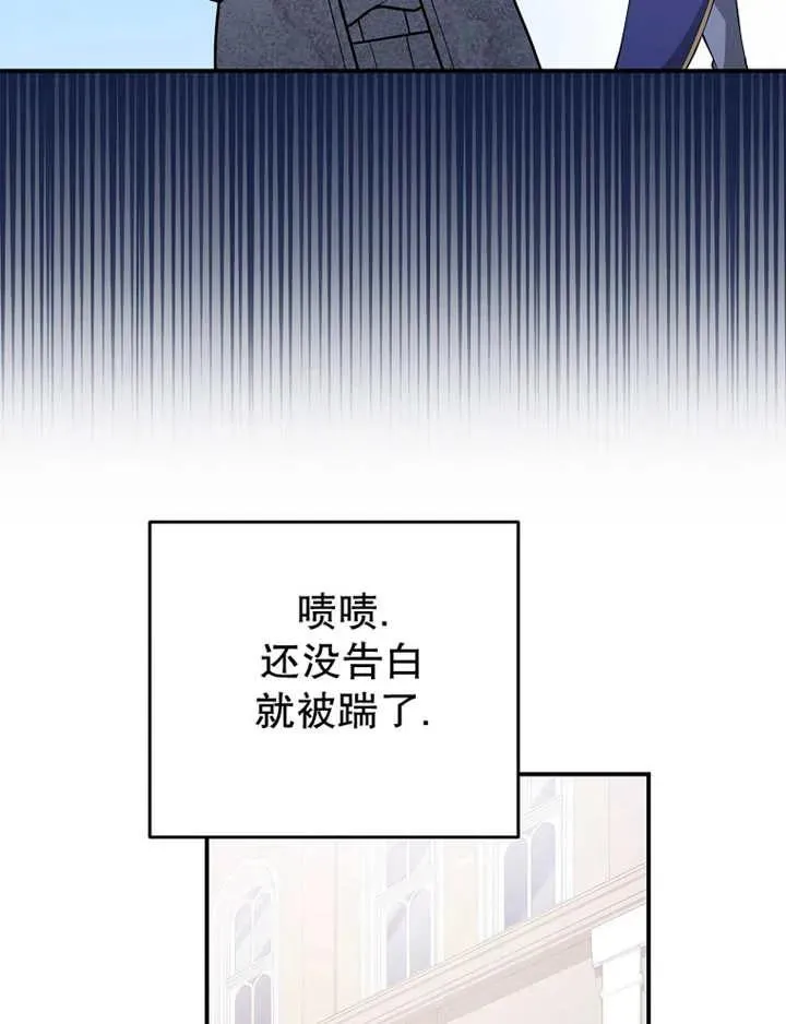 第26话86