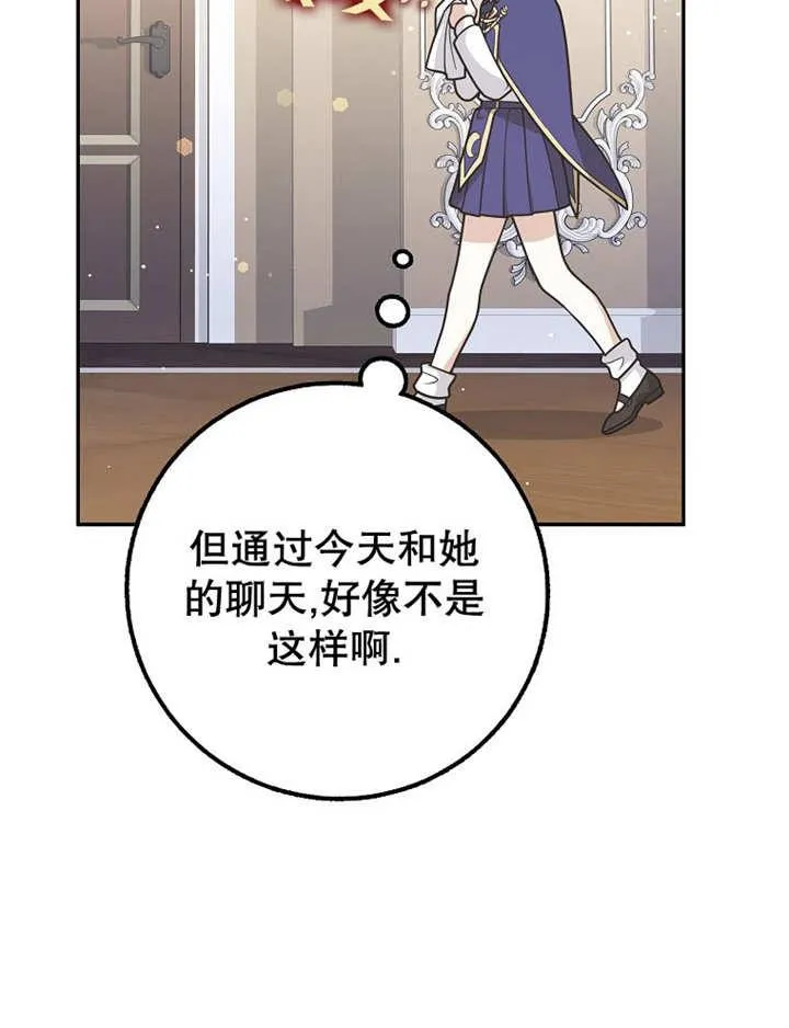 第40话69