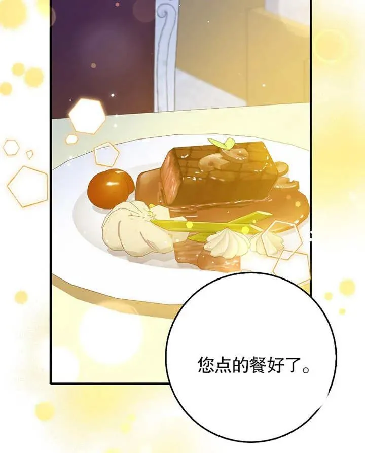 第31话7