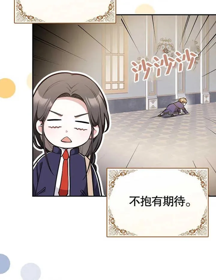 第14话3