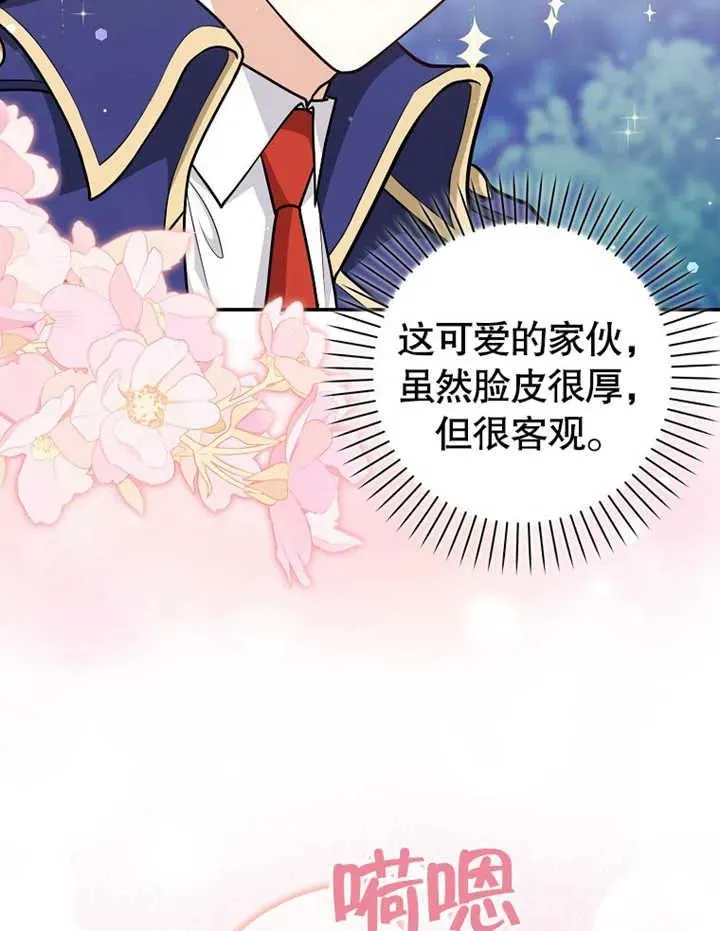 第14话73