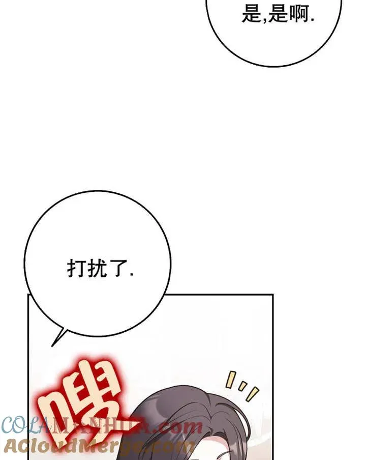 第25话16