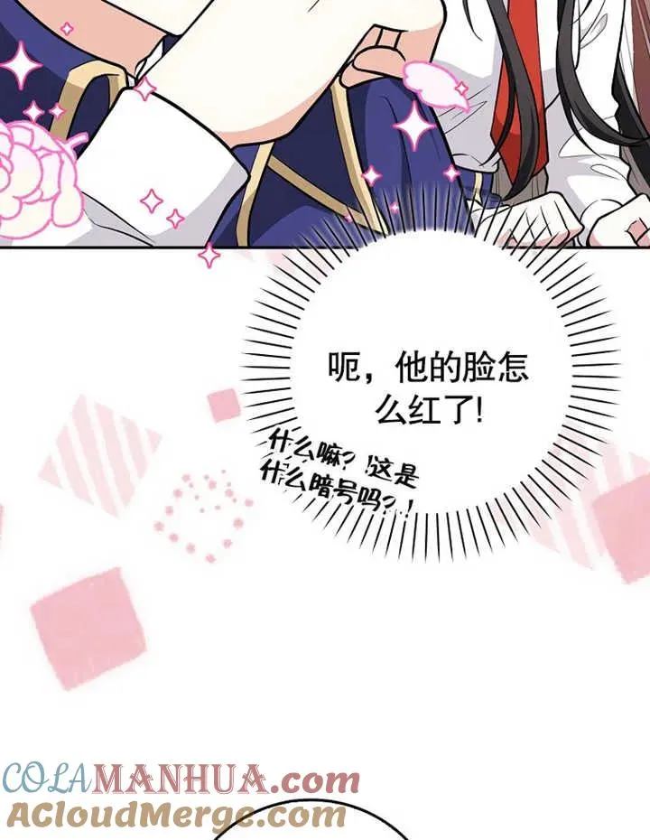 第09话72