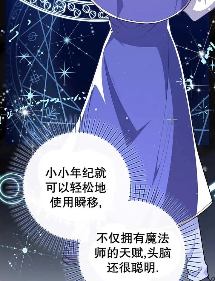 第16话61