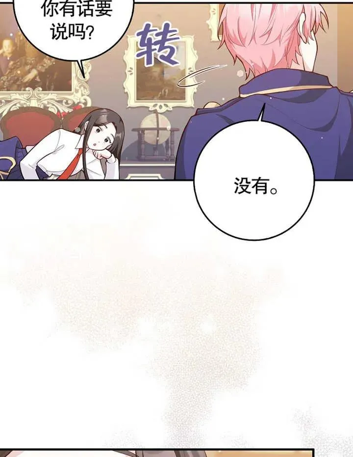 第02话101