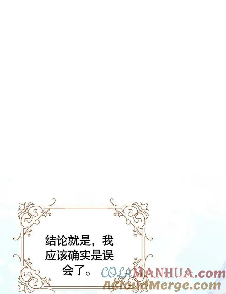 第03话75