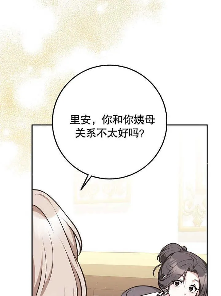 第43话14
