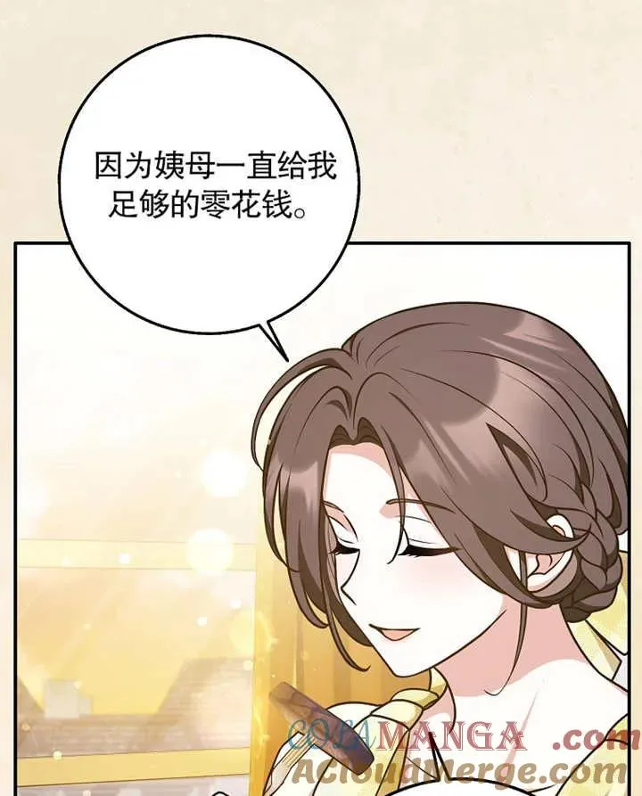 第31话28