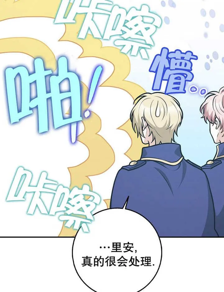 第35话46