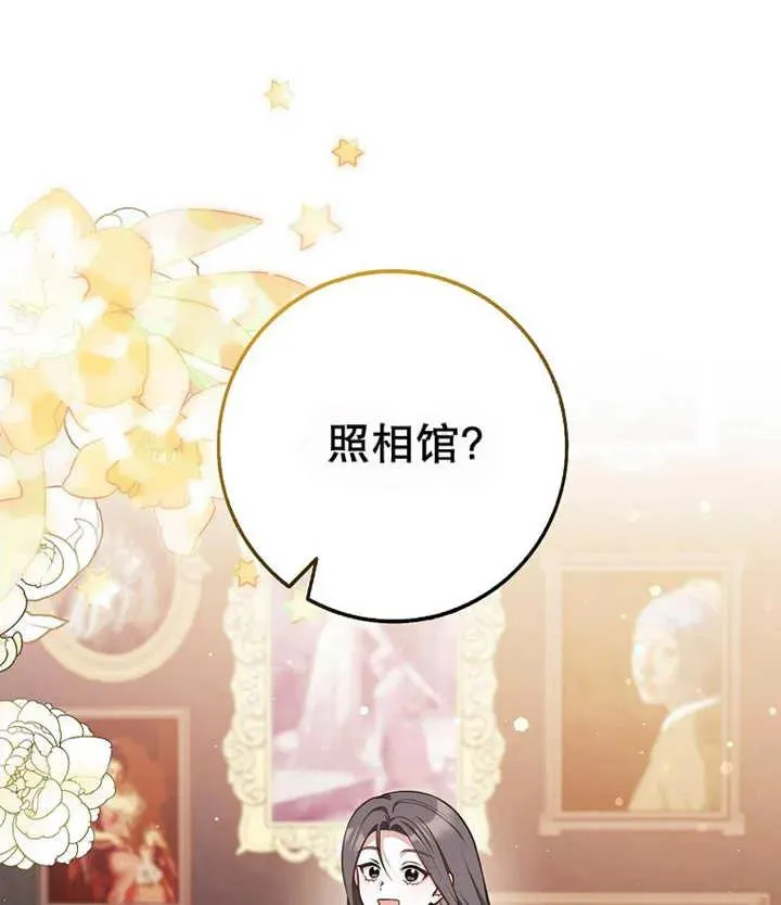 第21话110