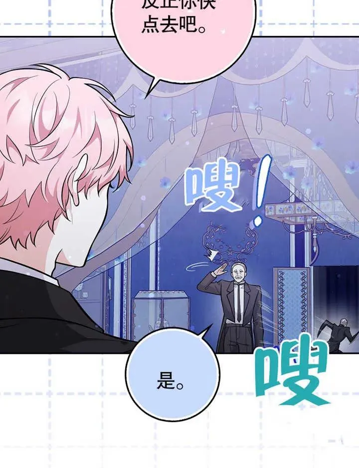 第07话46