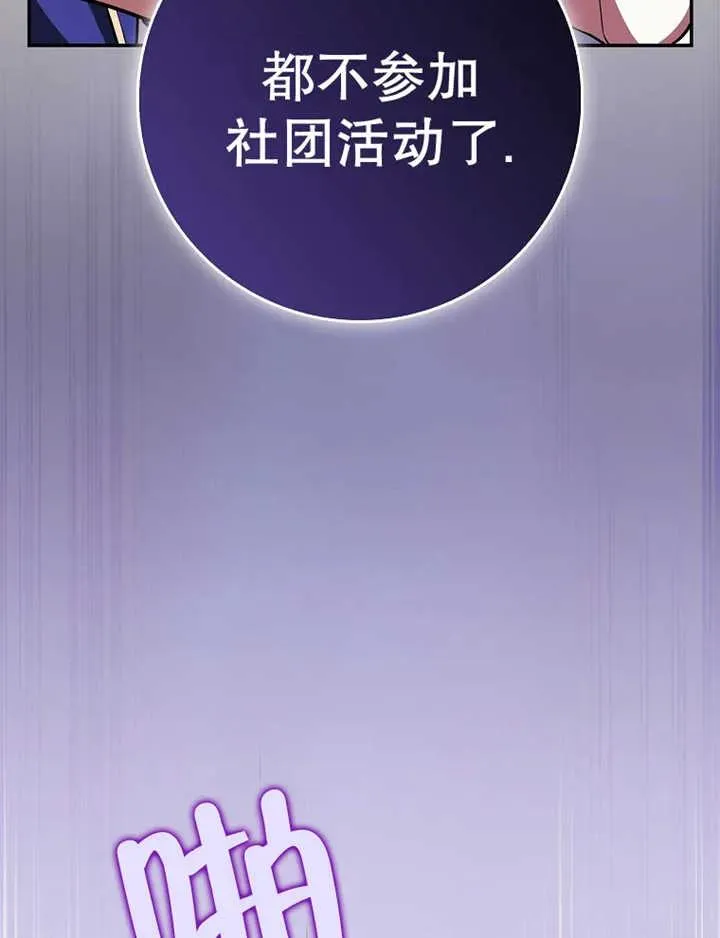 第16话73