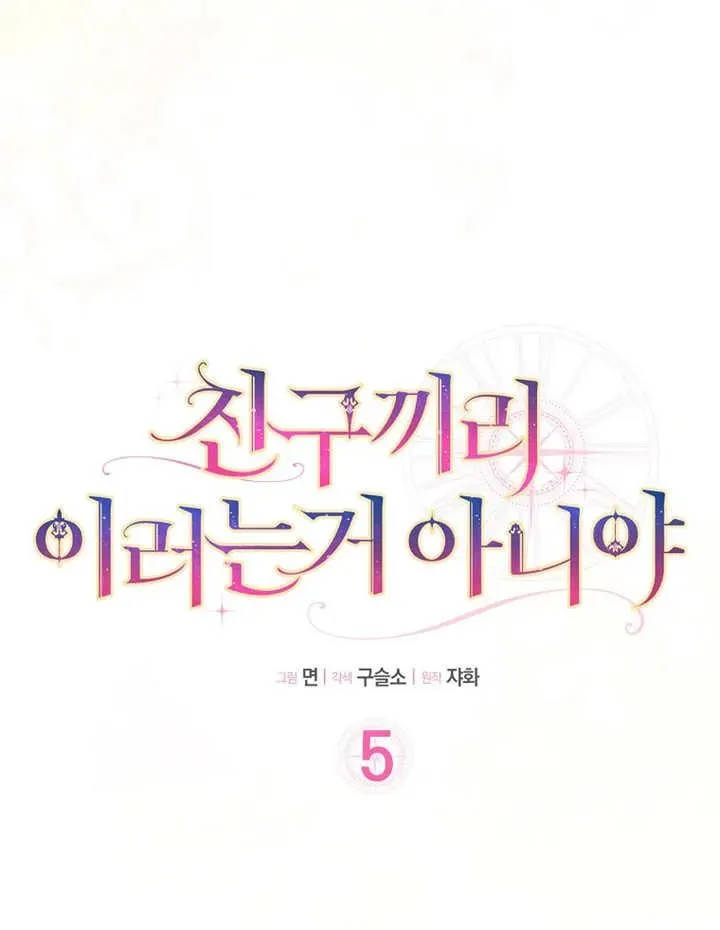 第05话6