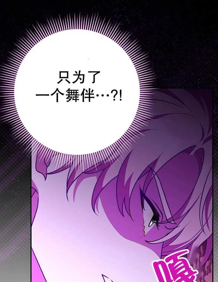 第27话17