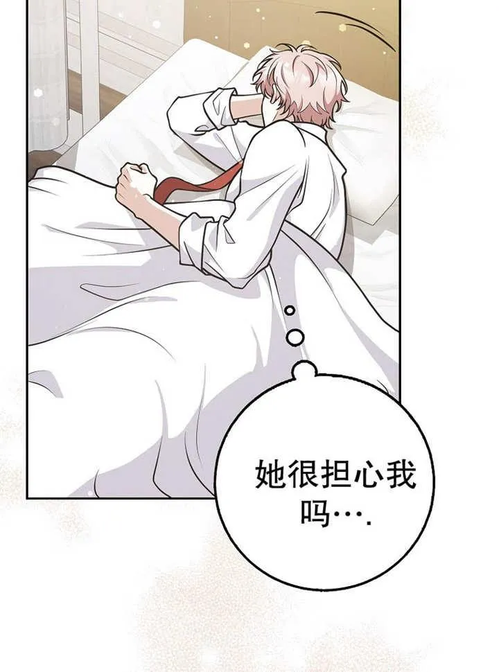 第37话46