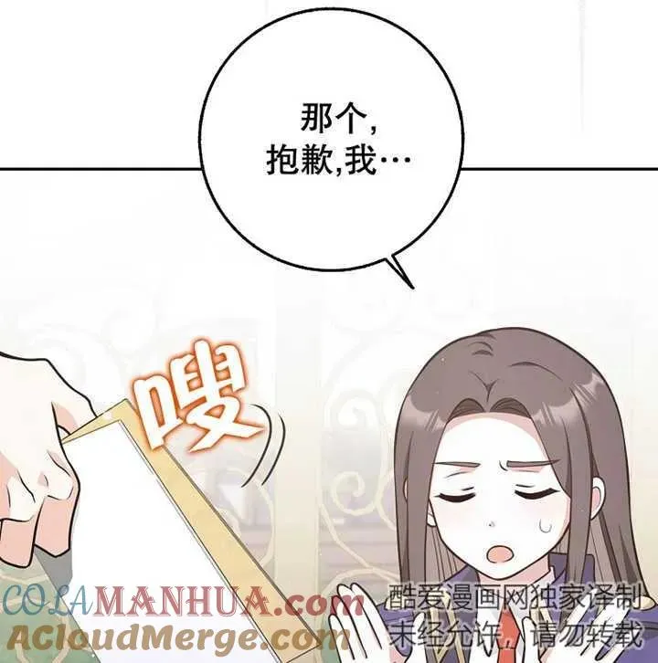第20话112