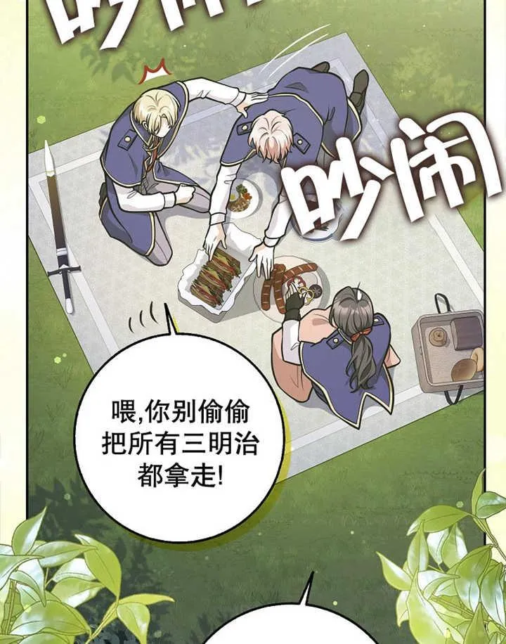 第35话111