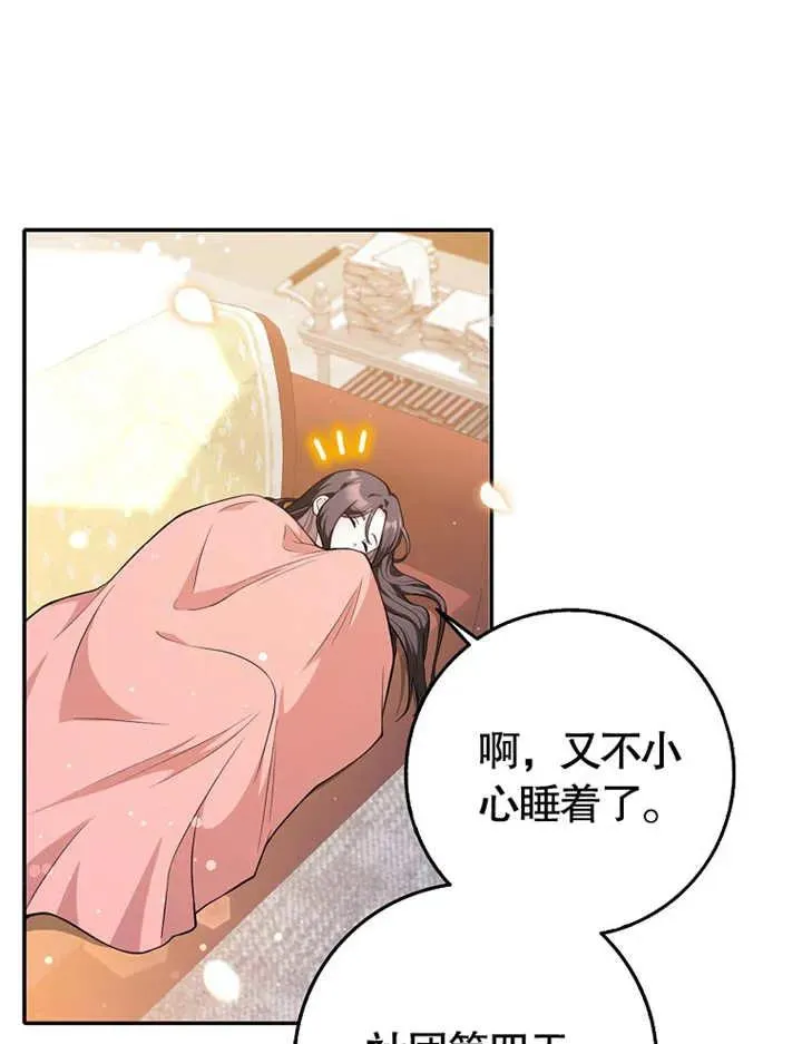第03话79