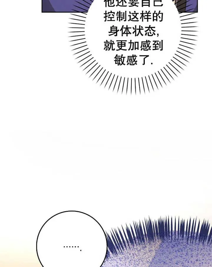 第29话69