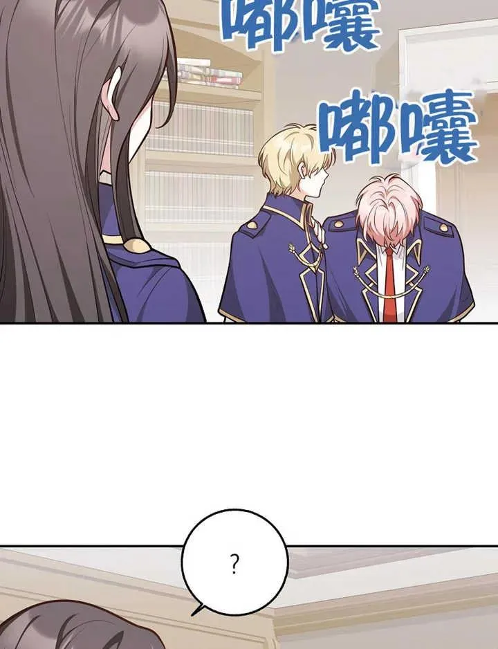第17话53