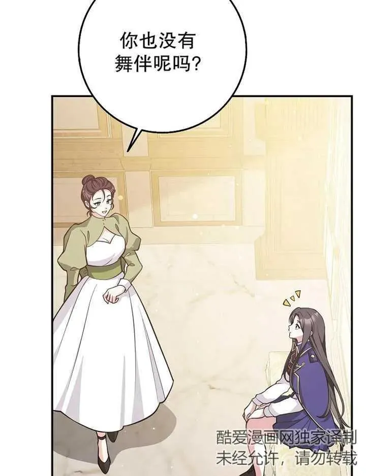 第26话97