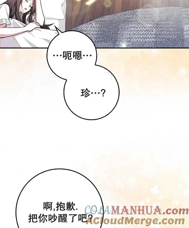 第10话24