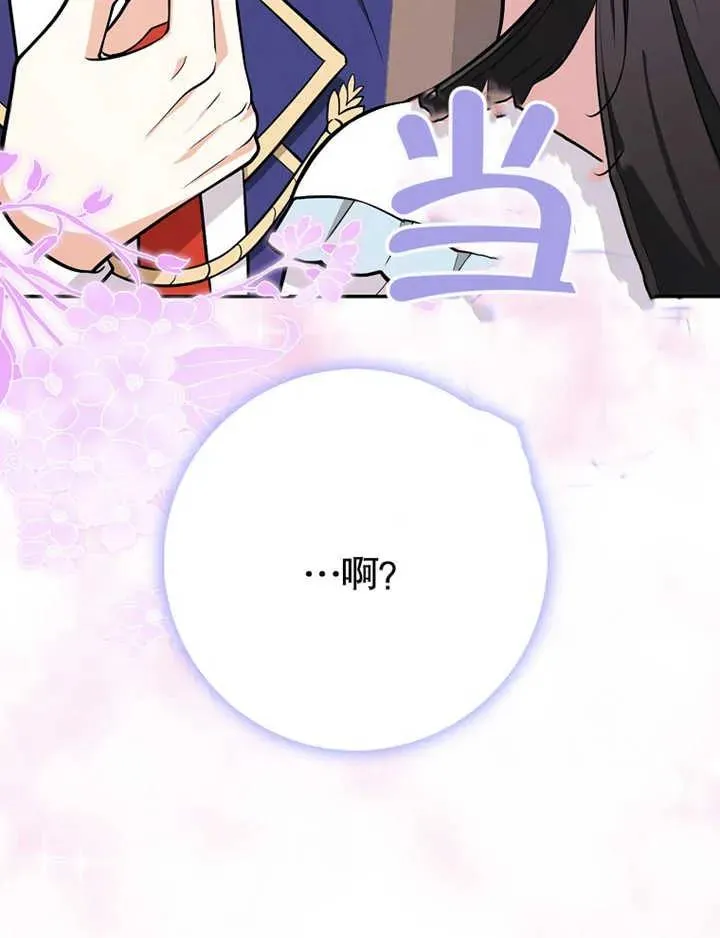 第07话118