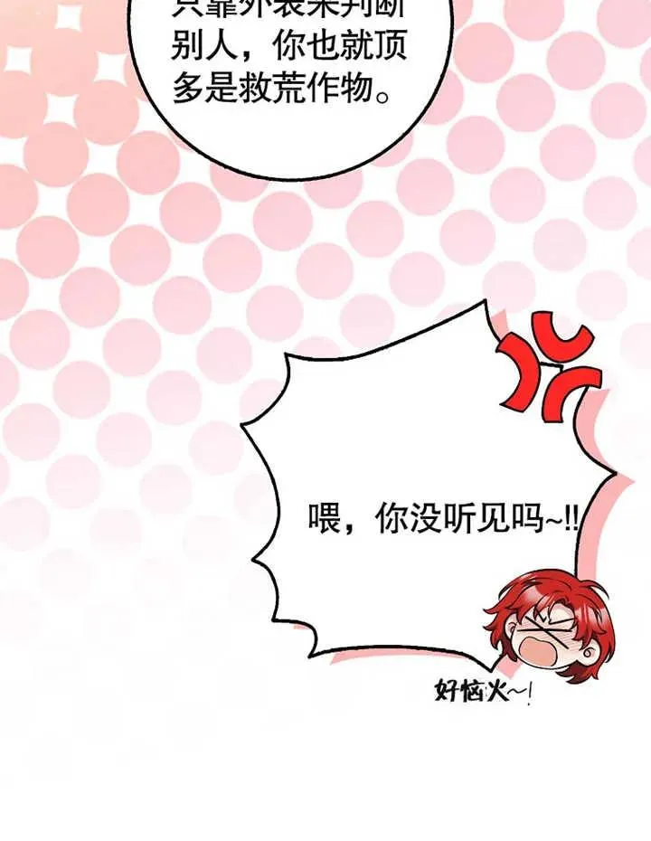 第13话18