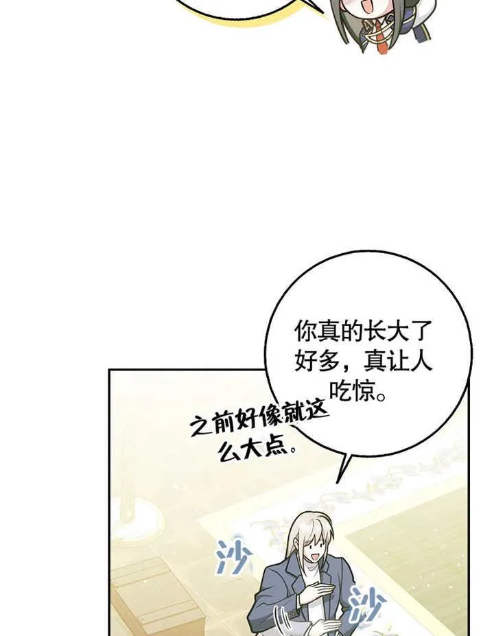 第43话93