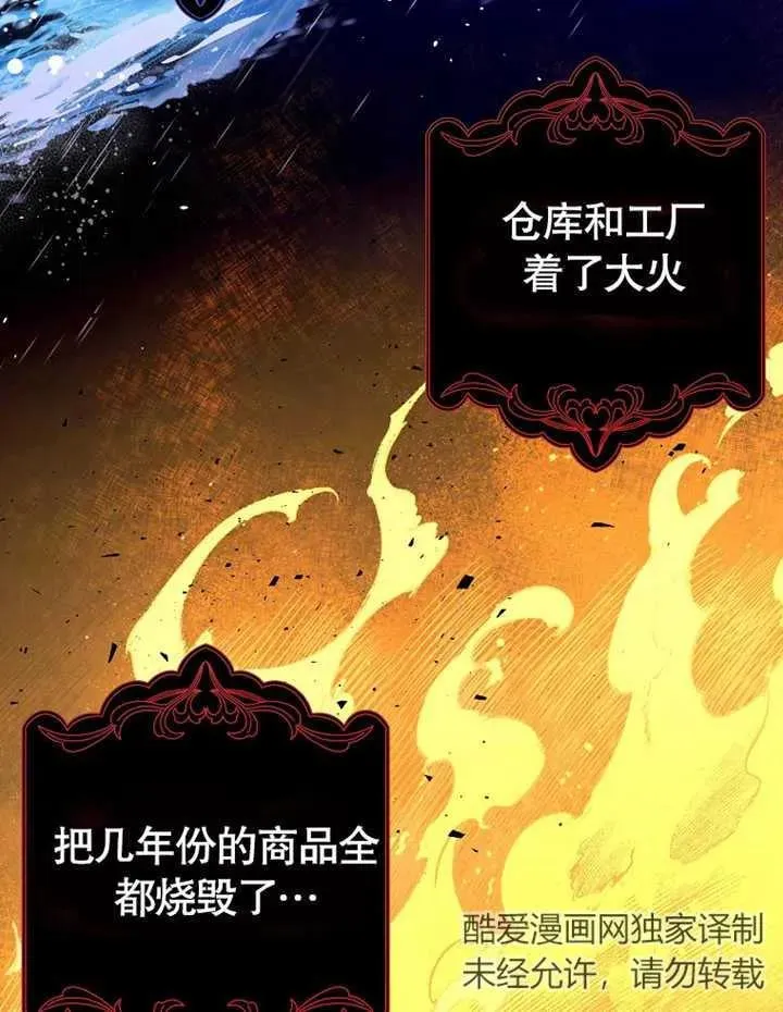 第09话13