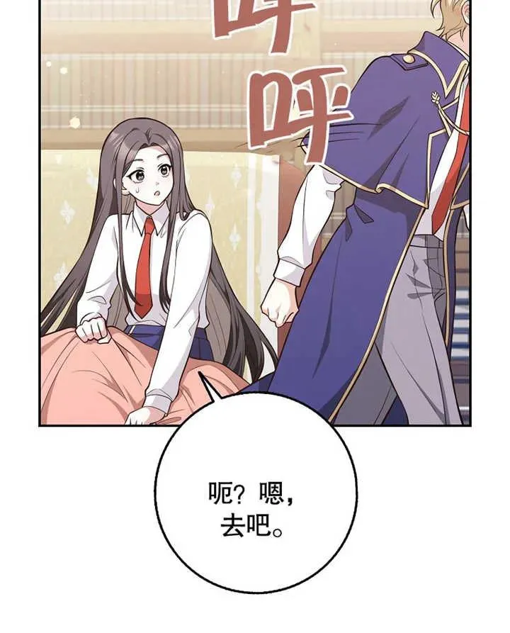 第18话74