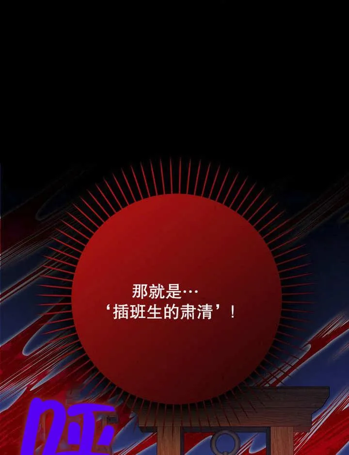第40话51