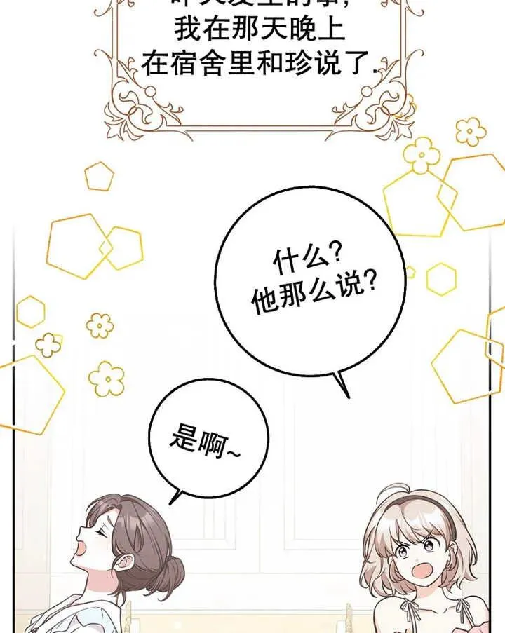 第25话11