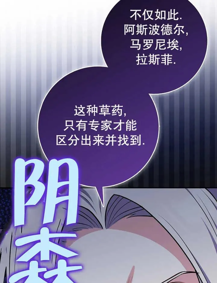 第15话55