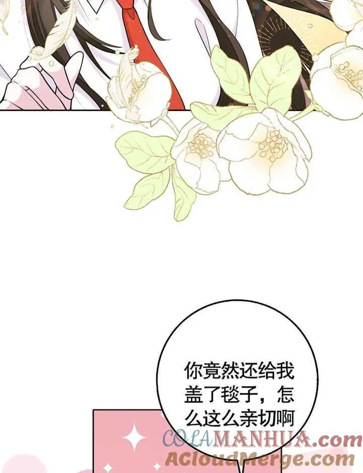 第03话60