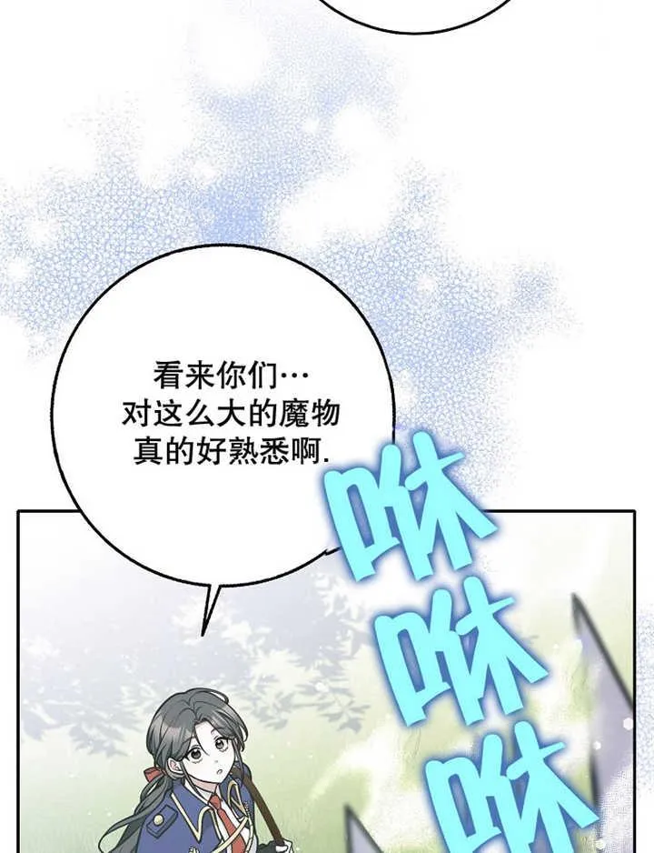 第35话21