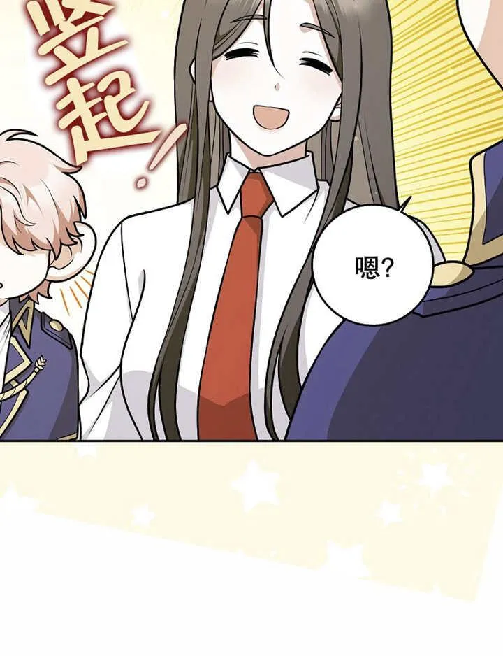 第41话50