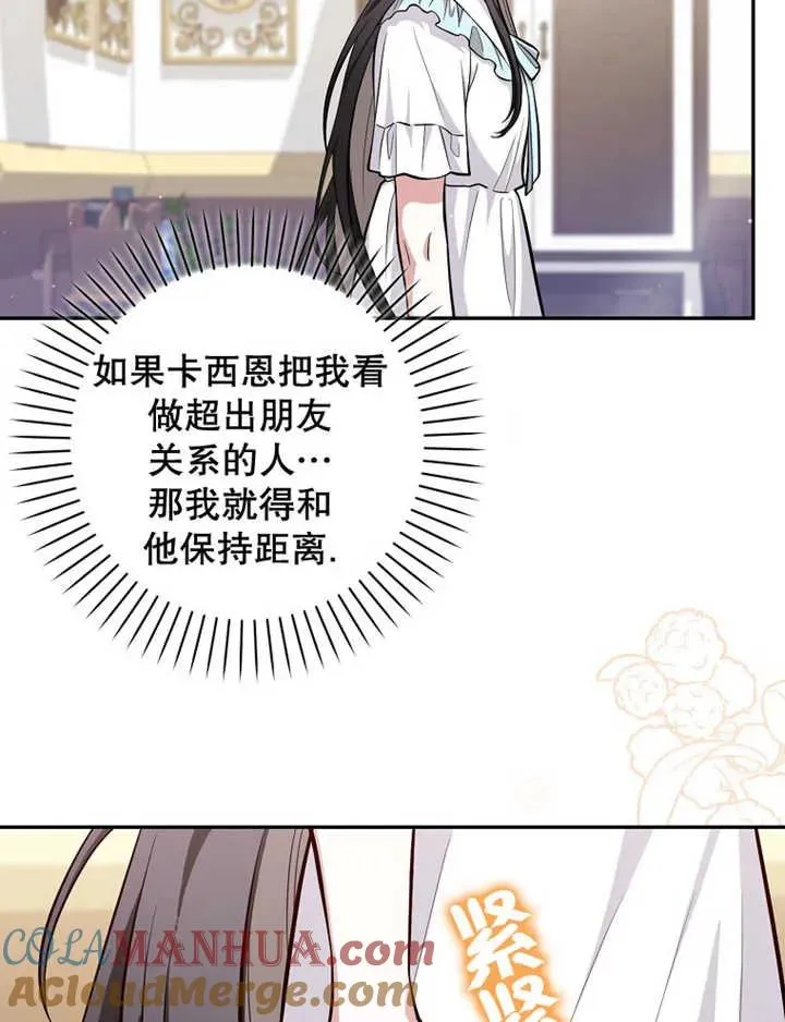 第08话56