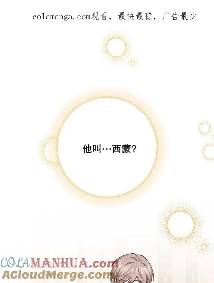 第28话0