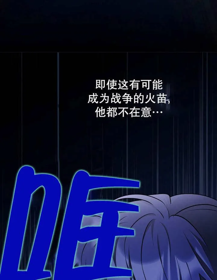 第41话109