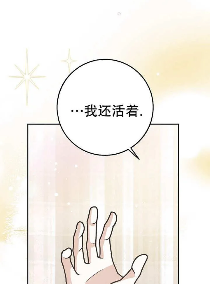 第37话41