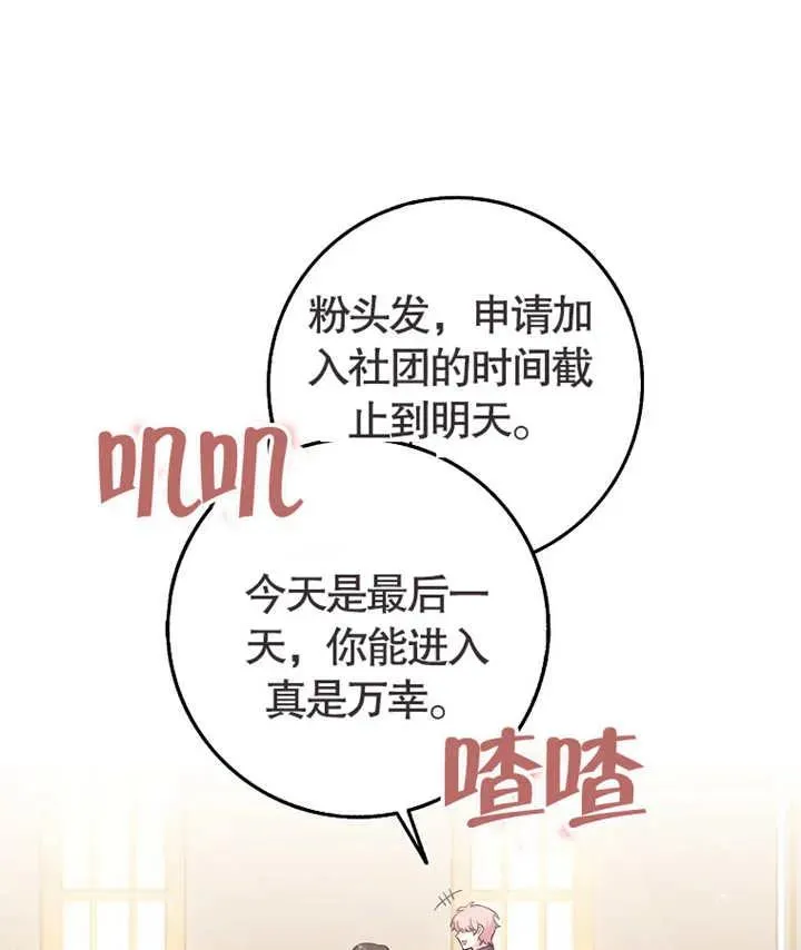 第02话7