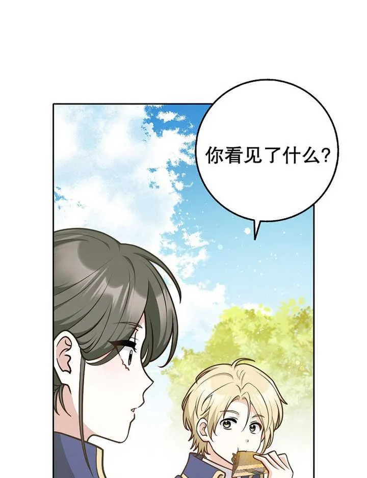 第36话10