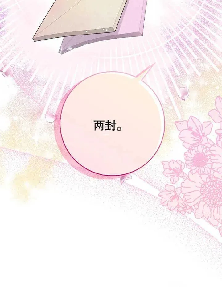 第13话83