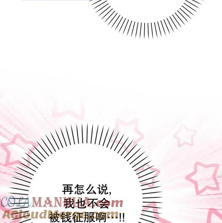 第20话116