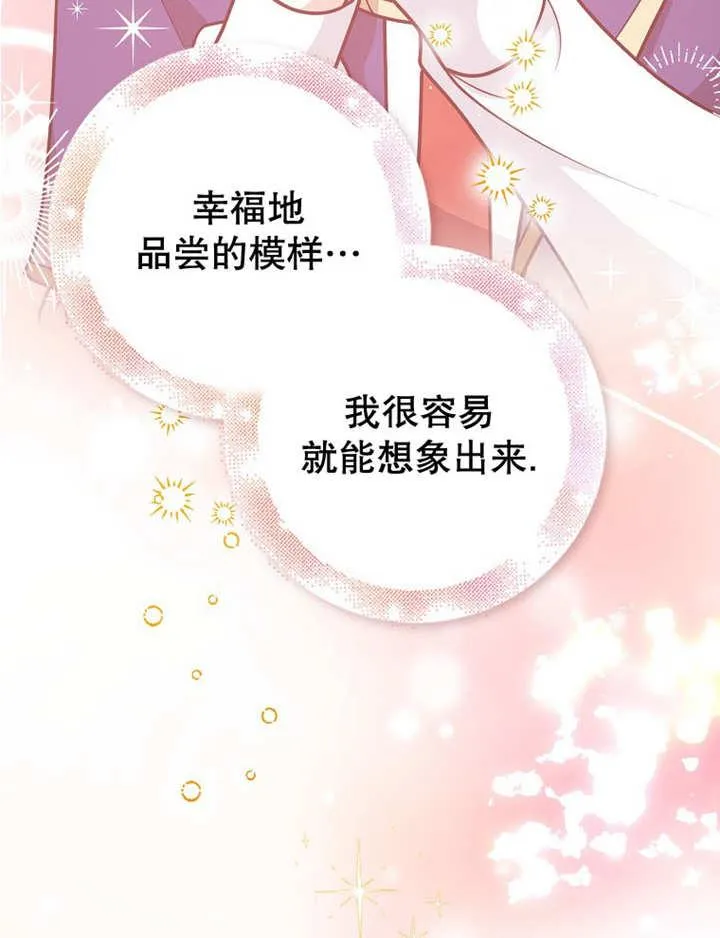 第34话113