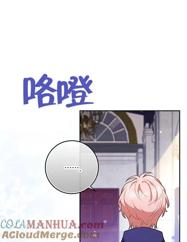 第04话76