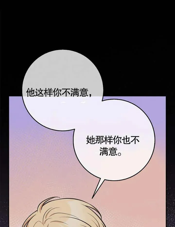 第02话45